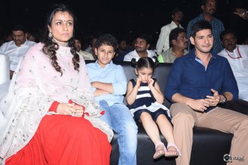 Brahmotsavam Movie Audio Launch